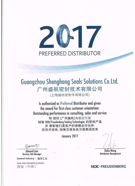 China GUANGZHOU UP OIL-SEALS TRADING CO.,LTD certification